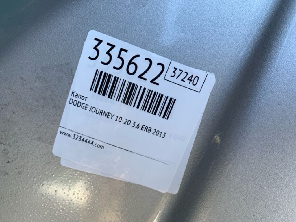 5076777AE | Капот DODGE JOURNEY 08-20 - Фото 2
