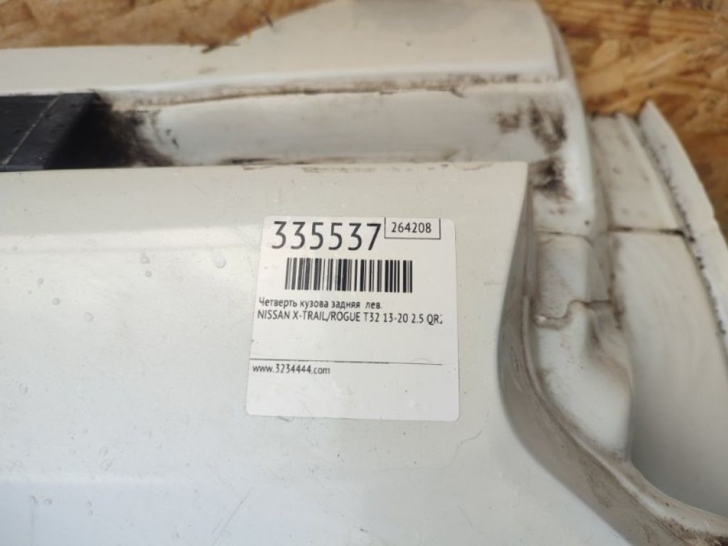 78113-4BA0A | Чверть кузова задня лів. NISSAN X-TRAIL/ROGUE T32 13-20 - Фото 2
