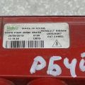 26590-4BA0A | Стоп сигнал NISSAN X-TRAIL/ROGUE T32 13-20 - Прев'ю 3