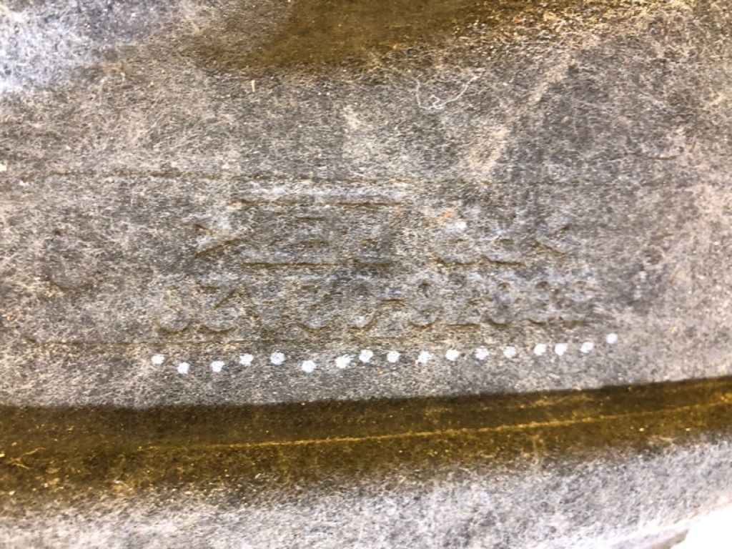 53876-02A20 | Підкрилок передн. лів. TOYOTA COROLLA 18- - Фото 6