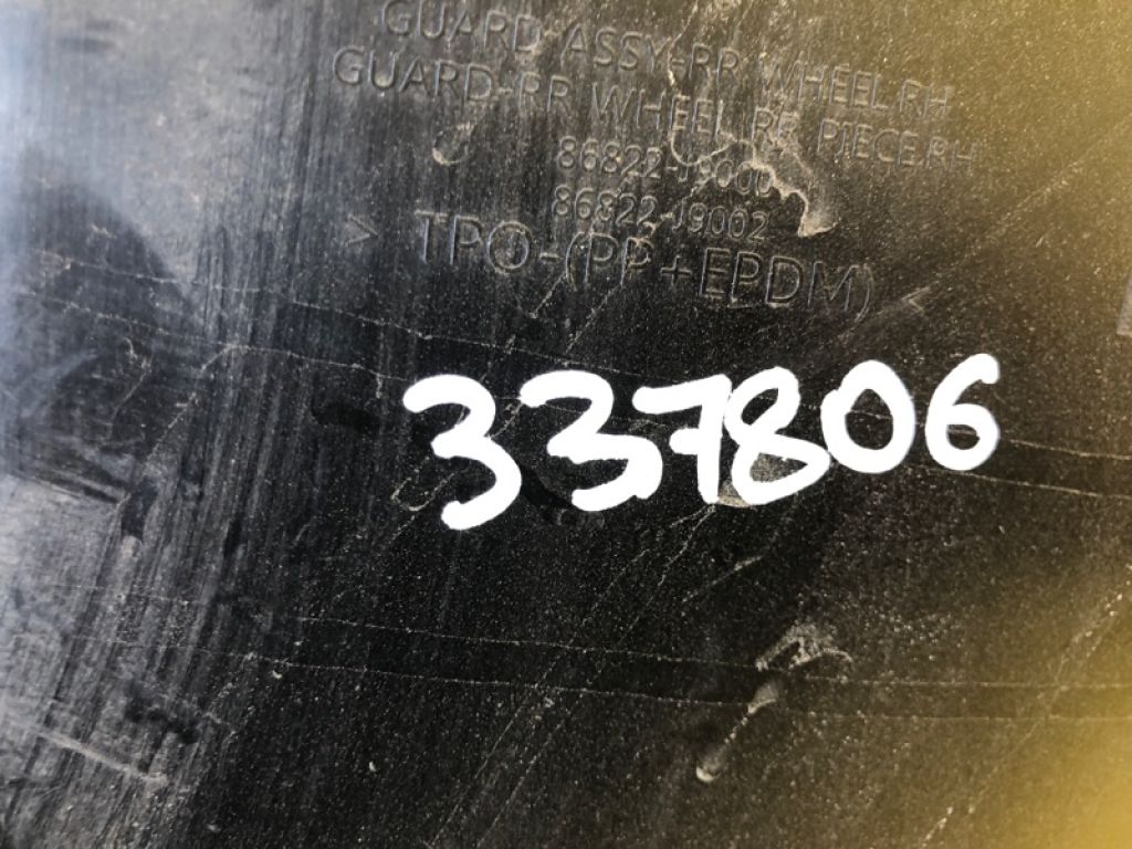 86822 DD000 | Підкрилок задн. прав. HYUNDAI KONA OS 17-23 - Фото 2