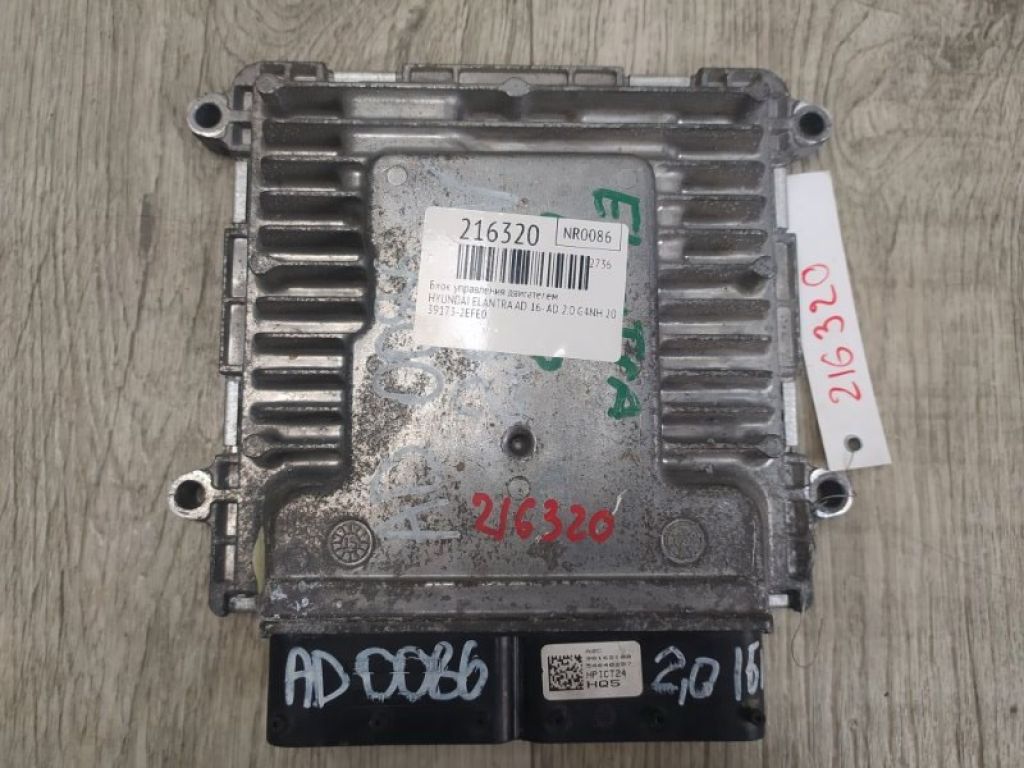 39173-2EFE0 | Блок управления двигателем HYUNDAI ELANTRA AD 16-