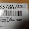 GJ5Z-11654-B | Блок керування освітленням FORD FOCUS 10-18 - Прев'ю 2