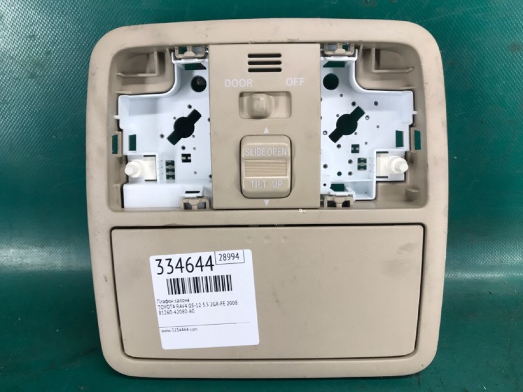 81260-42080-A0 | Плафон салону TOYOTA RAV4 05-12