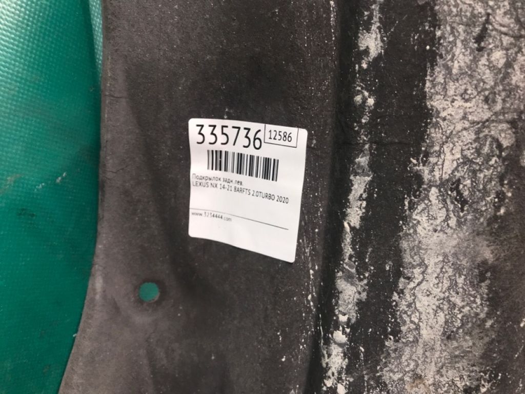 65638-78010 | Підкрилок задн. лів. LEXUS NX 14-21 - Фото 3