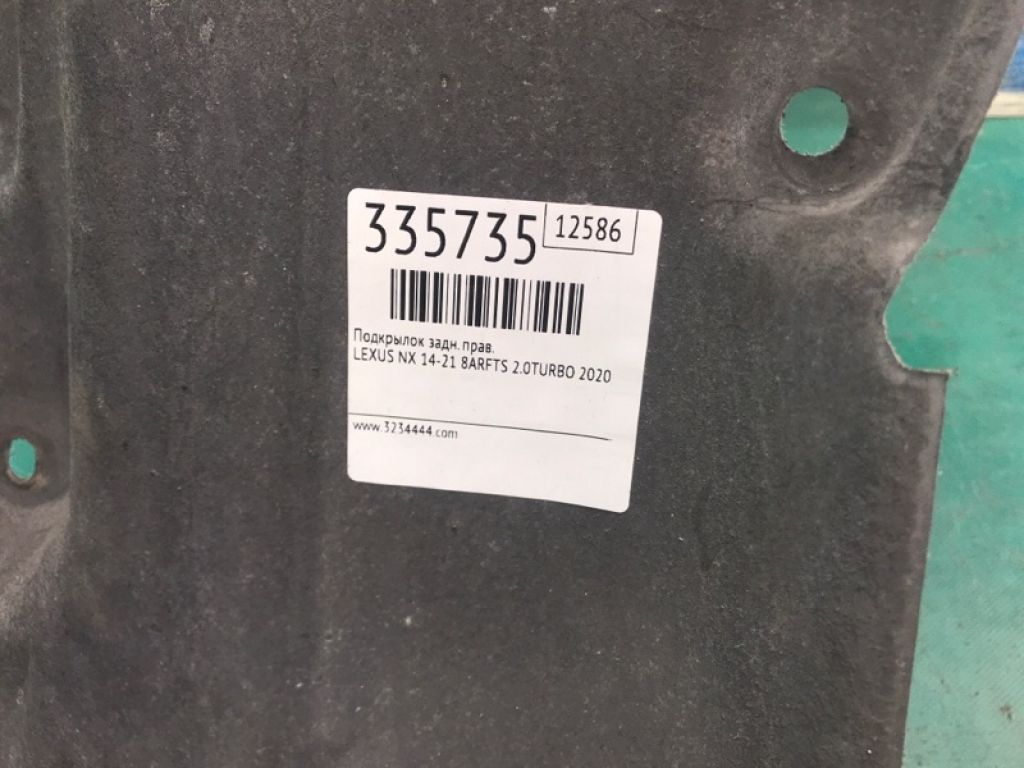 65637-78010 | Підкрилок задн. прав. LEXUS NX 14-21 - Фото 3