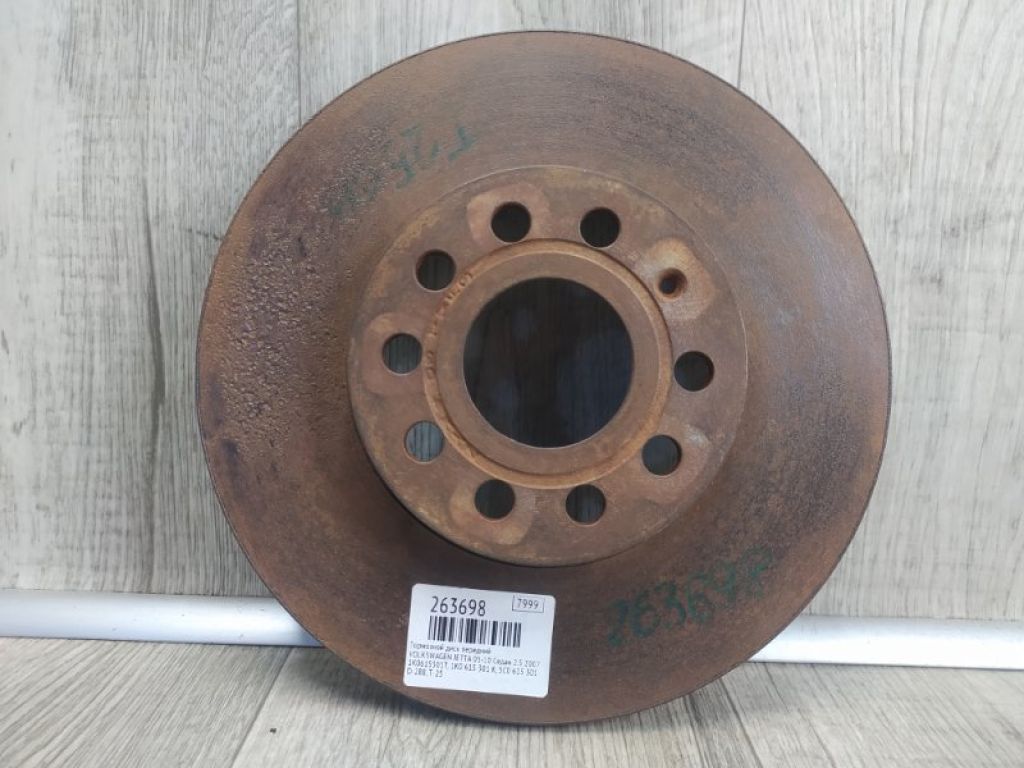 1K0615301T | Гальмівний диск передній VOLKSWAGEN JETTA 05-10
