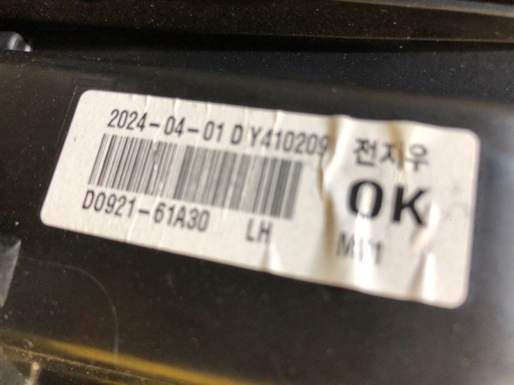 92101-DO020 | Фара лів. KIA EV9 23- - Фото 12