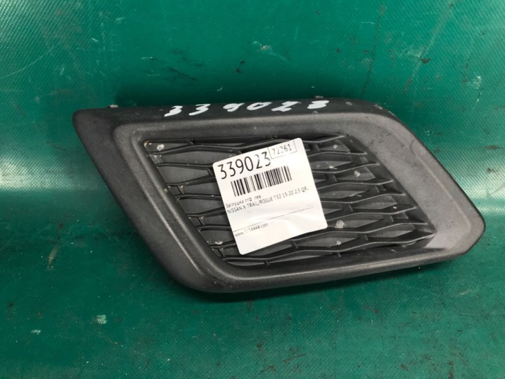 62257-4BA0A | Заглушка протитуманних фар лів. NISSAN X-TRAIL/ROGUE T32 13-20