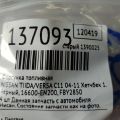 16600-EN200 | Форсунка паливна NISSAN TIIDA/VERSA C11 04-11 - Прев'ю 2