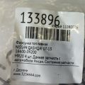 16600-EN200 | Форсунка паливна NISSAN QASHQAI 07-14 - Прев'ю 2