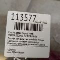 SG41-58-511 | Скло дверей передн. прав. MAZDA E2200 E-SERIES 86-04 - Прев'ю 2