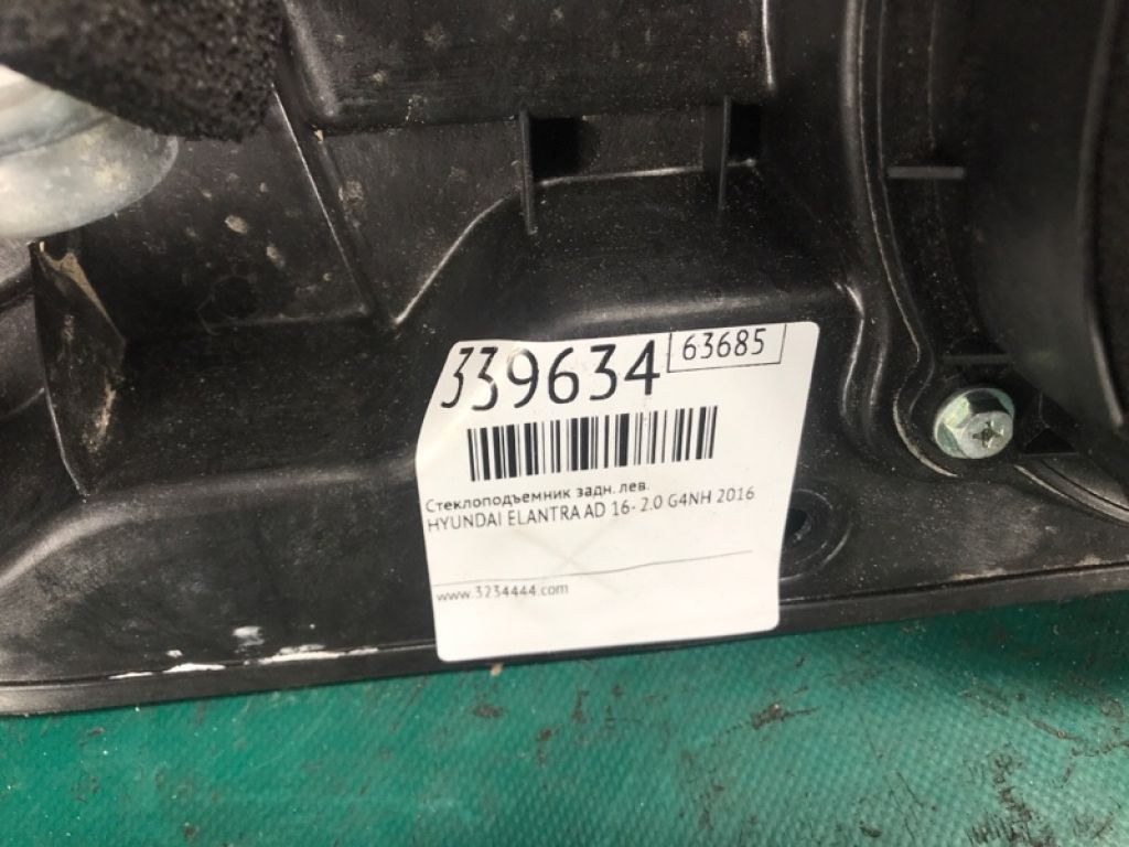 83471-F3000 | Стеклоподъемник задн. лев. HYUNDAI ELANTRA AD 16- - Фото 2