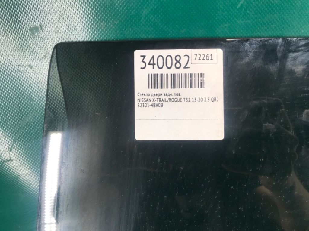 82301-4BA0B | Стекло двери задн. лев. NISSAN X-TRAIL/ROGUE T32 13-20 - Фото 3
