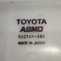 85315-60300 | Бачок омывателя TOYOTA LAND CRUISER PRADO 120 02-09 - Превью 4