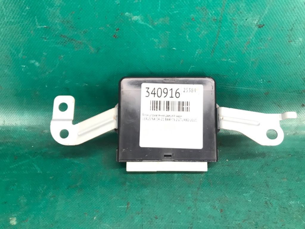 89222-78040 | Блок керування кришкою багажника задн. LEXUS NX 14-21