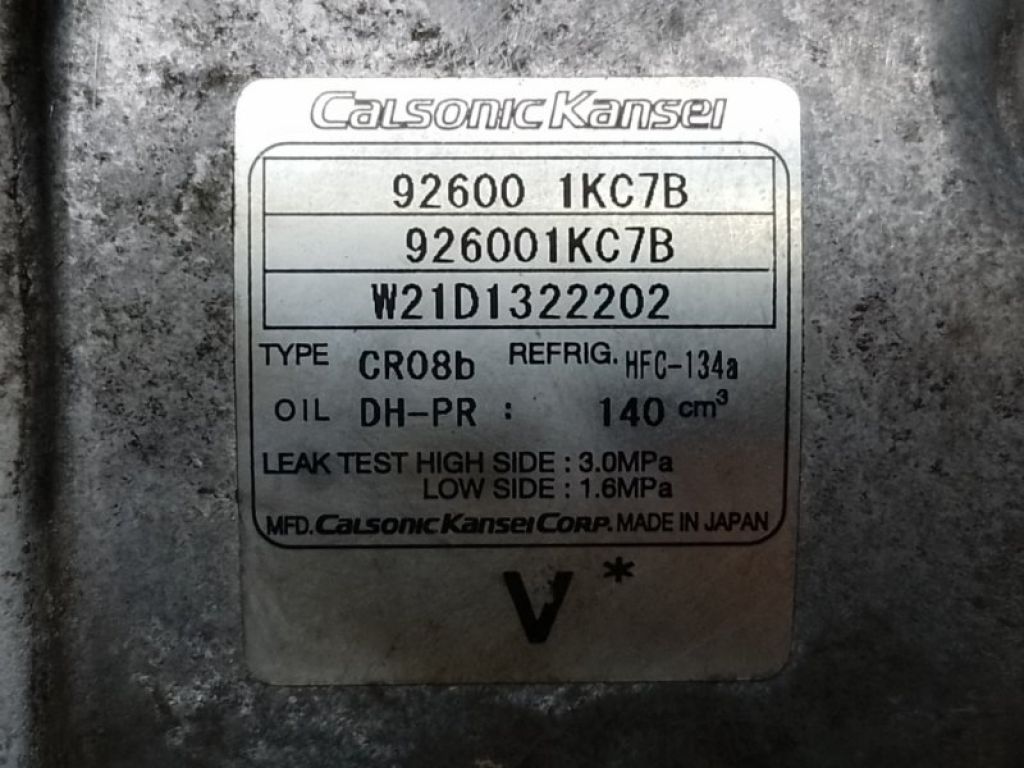 92600-1KC3A | Компрессор кондиционера NISSAN JUKE 10-19 - Фото 5