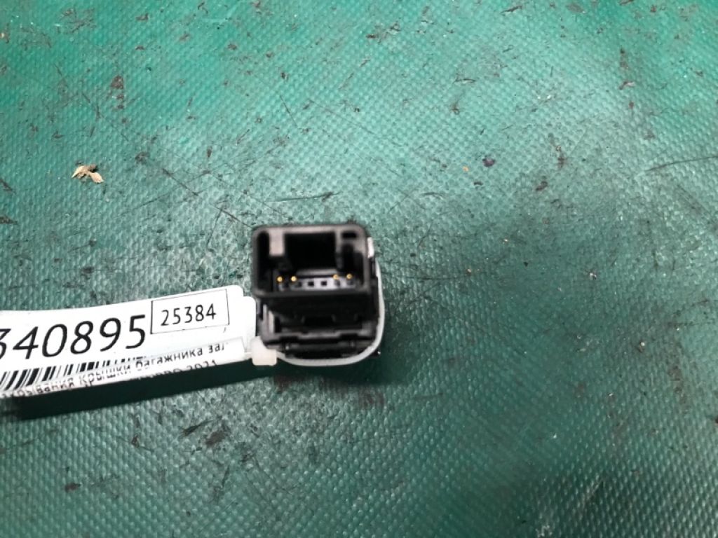 84930-78020 | Кнопка закрывания крышки багажника задн. LEXUS NX 14-21 - Фото 5
