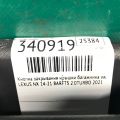 84930-78030 | Кнопка закрывания крышки багажника задн. LEXUS NX 14-21 - Превью 3