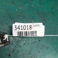 26510-8990A | Підсвічування номера NISSAN JUKE 10-19 - Прев'ю 2