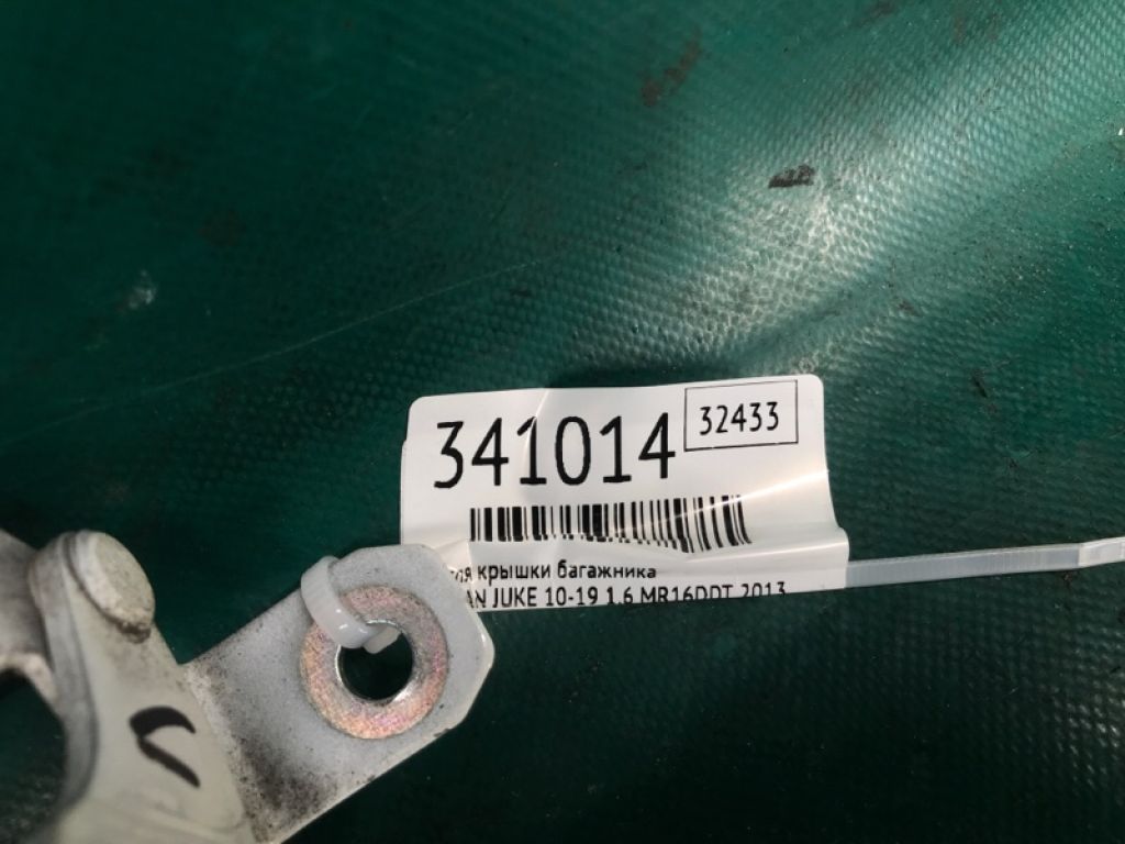 90400-1KA0A | Петля крышки багажника NISSAN JUKE 10-19 - Фото 2