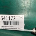 26510-8990C | Подсветка номера INFINITI QX50 18- - Превью 4