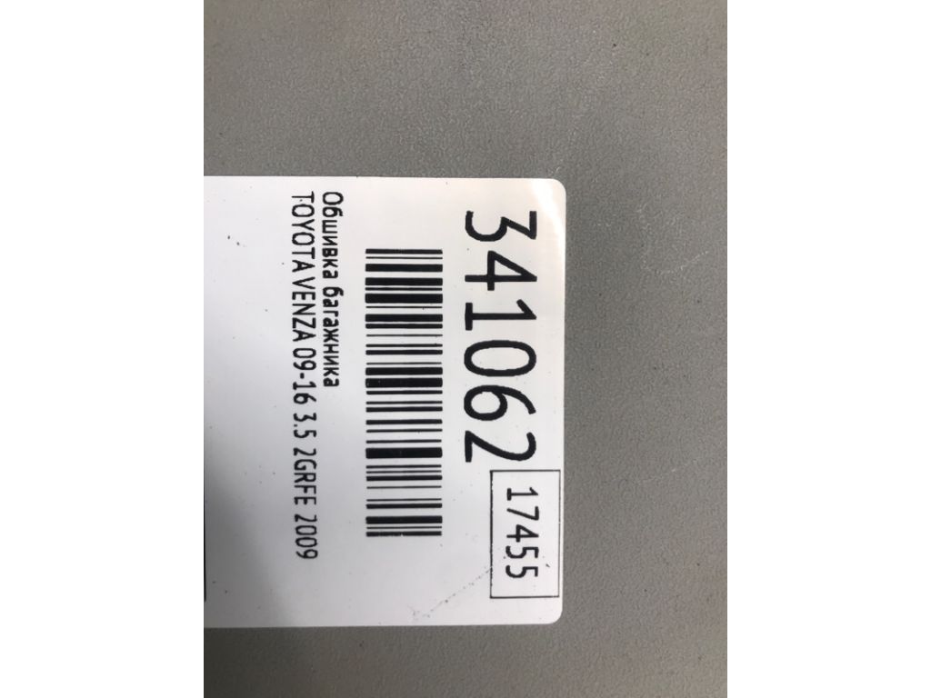 64780-0T010-B0 | Обшивка кришки багажника TOYOTA VENZA 09-16 - Фото 2