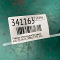 8R0 955 407 1P9 | Поводок стеклоочистителя задний AUDI Q5 08-16 - Превью 3