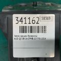 8R0 827 505 | Замок крышки багажника AUDI Q5 08-16 - Превью 3