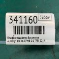4G0 943 021 | Підсвічування номера AUDI Q5 08-16 - Прев'ю 3