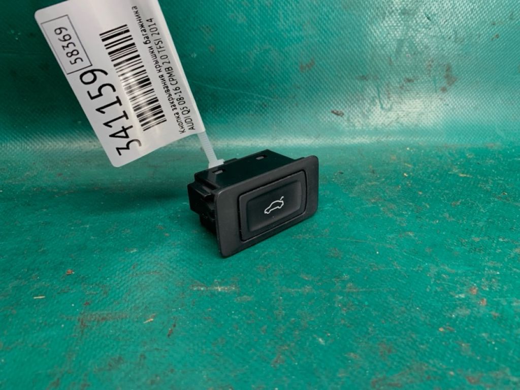 4G0 959 831 A 5PR | Кнопка закрывания крышки багажника AUDI Q5 08-16