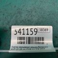 4G0 959 831 A 5PR | Кнопка закрывания крышки багажника AUDI Q5 08-16 - Прев'ю 3