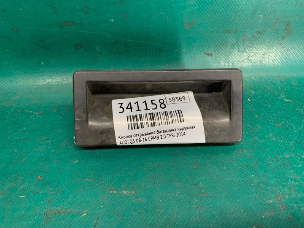 5N0 827 566 T | Кнопка відкриття багажника зовнішня AUDI Q5 08-16