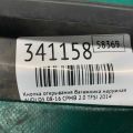 5N0 827 566 T | Кнопка відкриття багажника зовнішня AUDI Q5 08-16 - Прев'ю 3