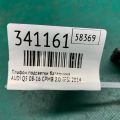 4G0 943 021 | Підсвічування номера AUDI Q5 08-16 - Прев'ю 3
