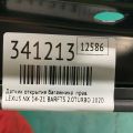 84270-78010 | Датчик открытия багажника прав. LEXUS NX 14-21 - Превью 3