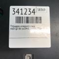 8T0 827 113 A 01C | Майданчик номерного знаку задн. AUDI Q5 08-16 - Прев'ю 3