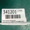 68810-48011 | Петля крышки багажника LEXUS NX 14-21 - Превью 3