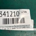 84930-78020 | Кнопка закрывания крышки багажника LEXUS NX 14-21 - Превью 3