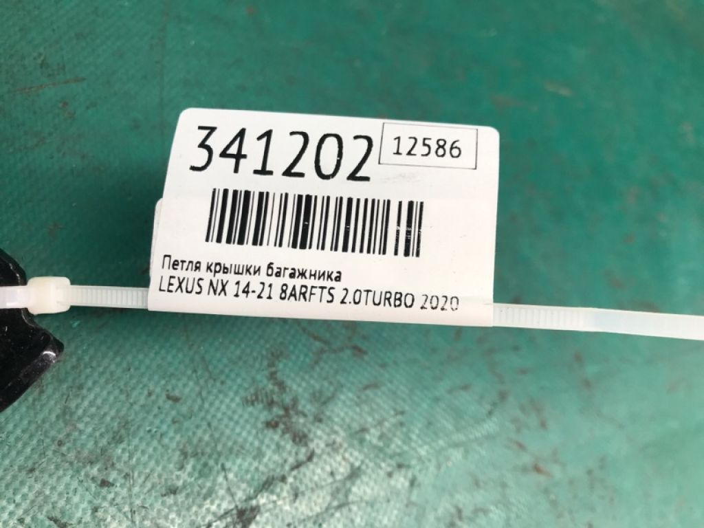 68810-48011 | Петля крышки багажника LEXUS NX 14-21 - Фото 3