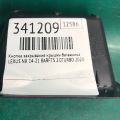 84930-78030 | Кнопка закрывания крышки багажника LEXUS NX 14-21 - Превью 3