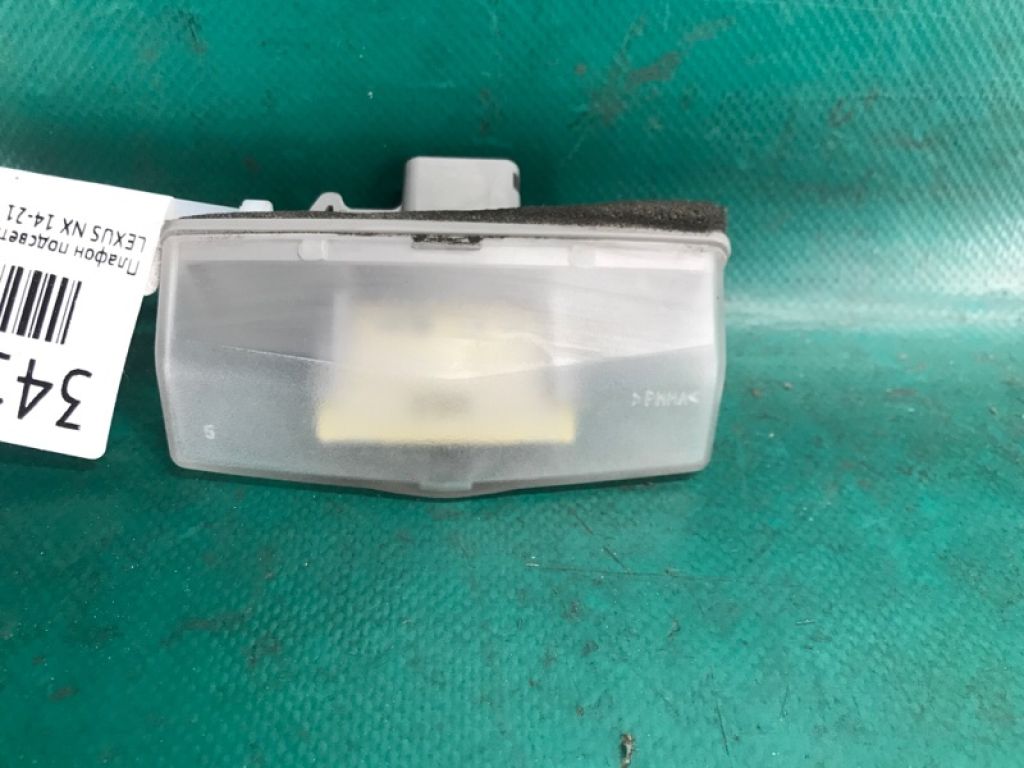 81204-76010 | Подсветка номера LEXUS NX 14-21