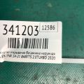 84840-42030 | Кнопка открывания багажника наружная LEXUS NX 14-21 - Превью 3