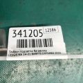 81204-76010 | Підсвічування номера LEXUS NX 14-21 - Прев'ю 4