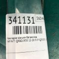 90816-3JA0A | Панель підсвічування номера INFINITI QX60/JX35 12-20 - Прев'ю 2