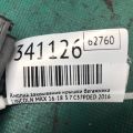 BB5Z-14018-B | Кнопка закрывания крышки багажника LINCOLN MKX 16-18 - Прев'ю 4