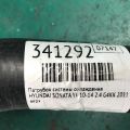 25415-4R010 | Патрубок системи охолодження HYUNDAI SONATA YF 10-14 - Прев'ю 3