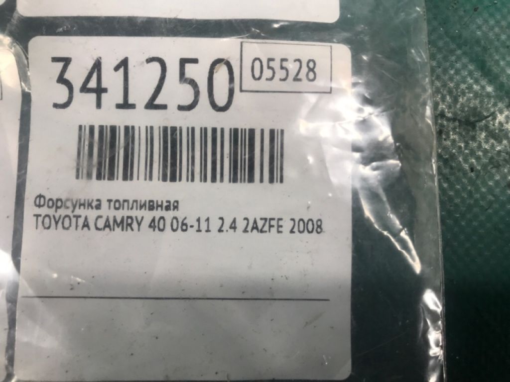 23209-28080 | Форсунка топливная TOYOTA CAMRY 40 06-11 - Фото 3