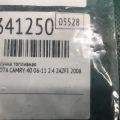 23209-28080 | Форсунка топливная TOYOTA CAMRY 40 06-11 - Превью 3