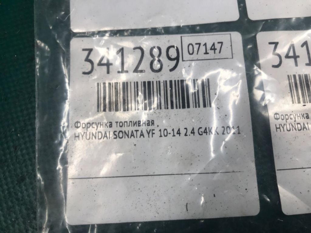 35310-2G300 | Форсунка топливная HYUNDAI SONATA YF 10-14 - Фото 3